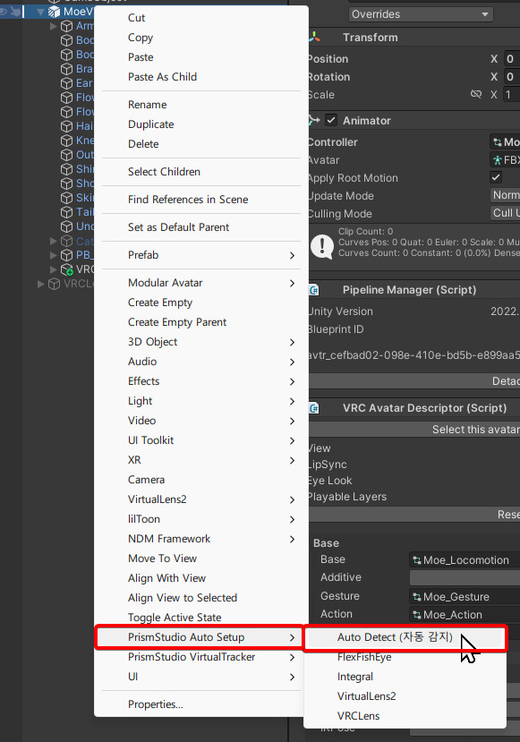 아바타를 우클릭하고 PrismStudio Auto Setup - Auto Detect 옵션을 선택하는 사진