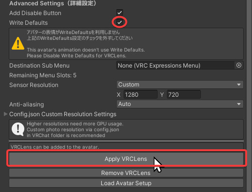 Write Defaults 체크박스에 체크하고 Apply VRCLens 버튼을 누르는 사진