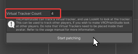 최대 버추얼 트래커 갯수를 설정하고 패치 시작 버튼을 누르는 사진