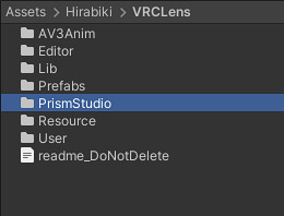 PrismStudio 폴더를 확인하는 사진